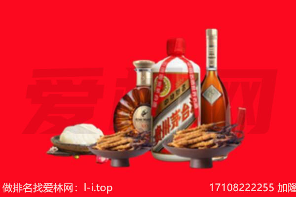 东莞市洪梅镇礼品回收.jpg