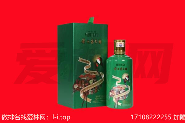 东莞市洪梅镇回收出口茅台酒.jpg