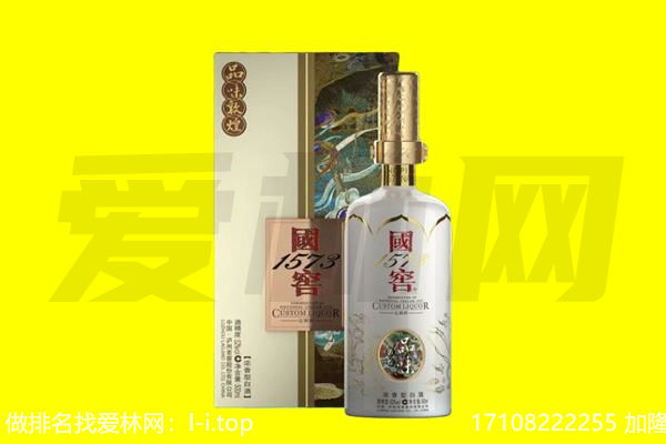 东莞市洪梅镇回收国窖1573