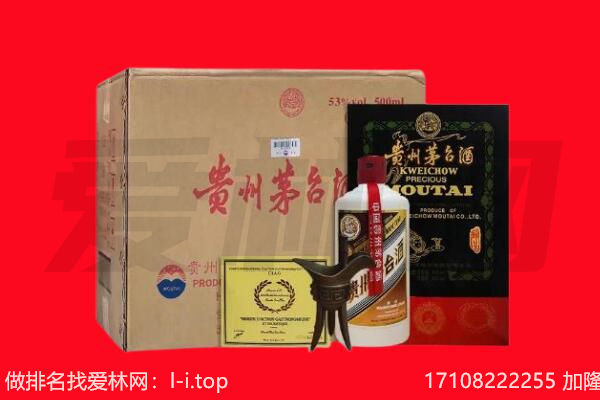 东莞市洪梅镇回收陈年茅台酒